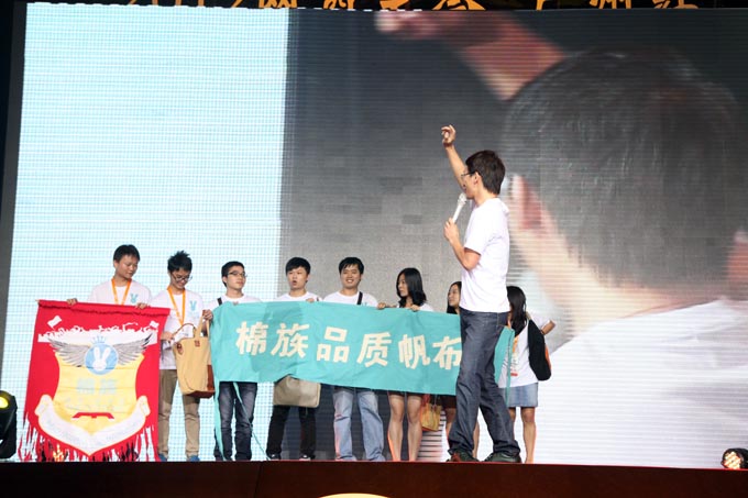 帆布袋交易會(huì )