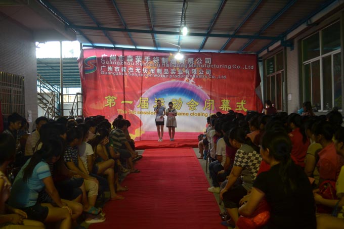 森榮無(wú)紡布袋廠(chǎng)家運動(dòng)會(huì )閉幕式