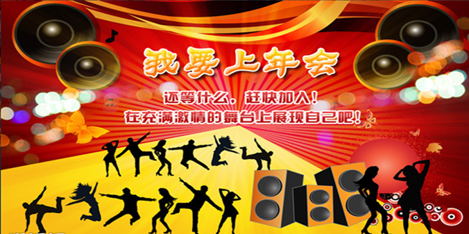 環(huán)保袋廠(chǎng)家年會(huì )報名
