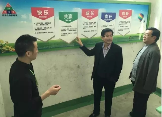 參觀(guān)公司文化墻
