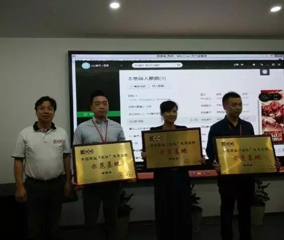 李雙林董事長(cháng)領(lǐng)取標桿企業(yè)示范基地證書(shū)