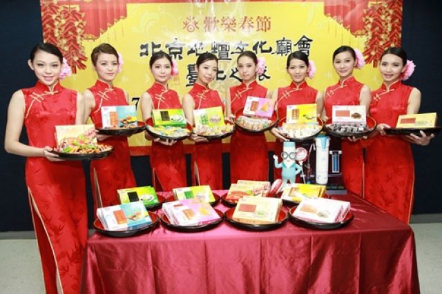 送福袋現場(chǎng)