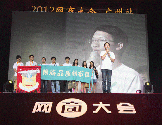 網(wǎng)貨交易會(huì )現場(chǎng)