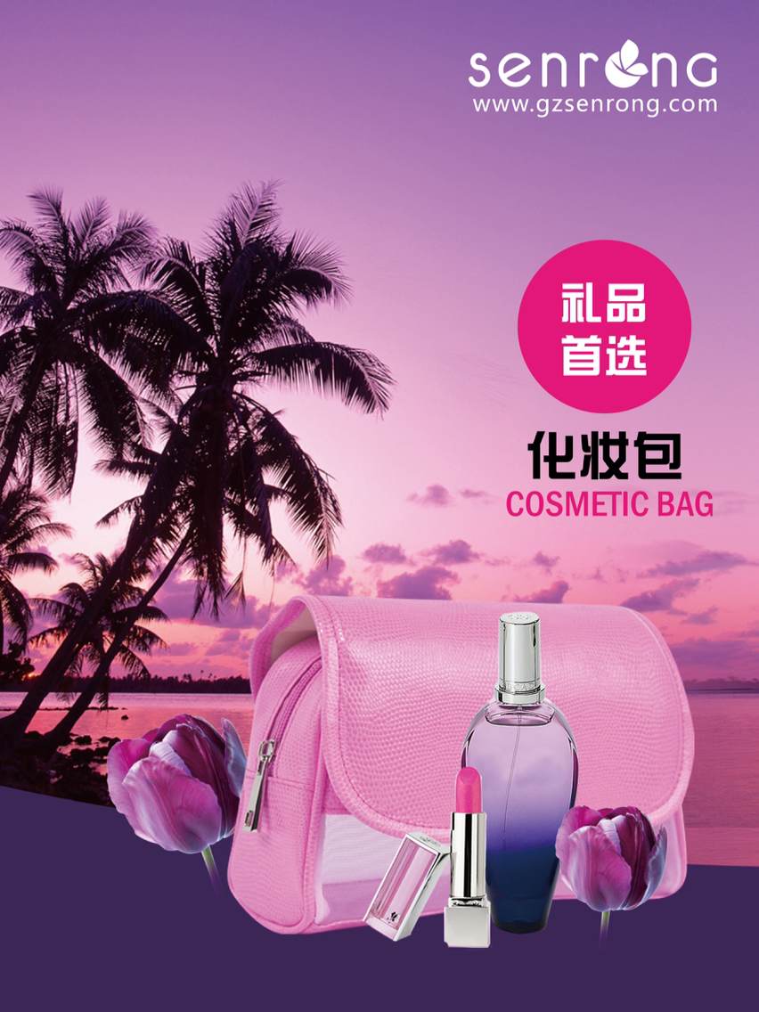 廣州無(wú)紡布袋,包裝袋,購物袋,帆布袋,牛津布袋供應商