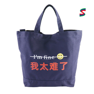 原創(chuàng  )開(kāi)發(fā)我太難了帆布袋系列定制